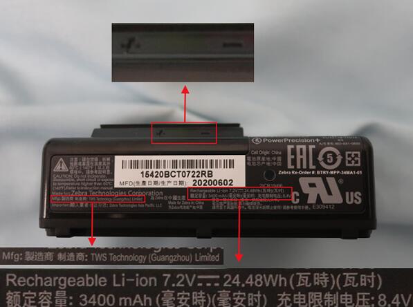 鋰<a href='http://swivel-app.com' title='電池海運(yùn)' >電池海運(yùn)</a>