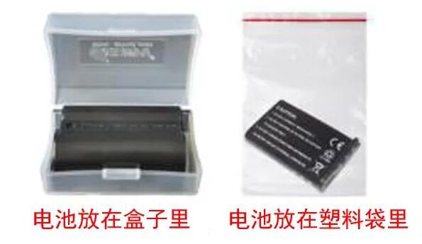 中港鋰<a href='http://swivel-app.com' title='電池貨運(yùn)' >電池貨運(yùn)</a>
